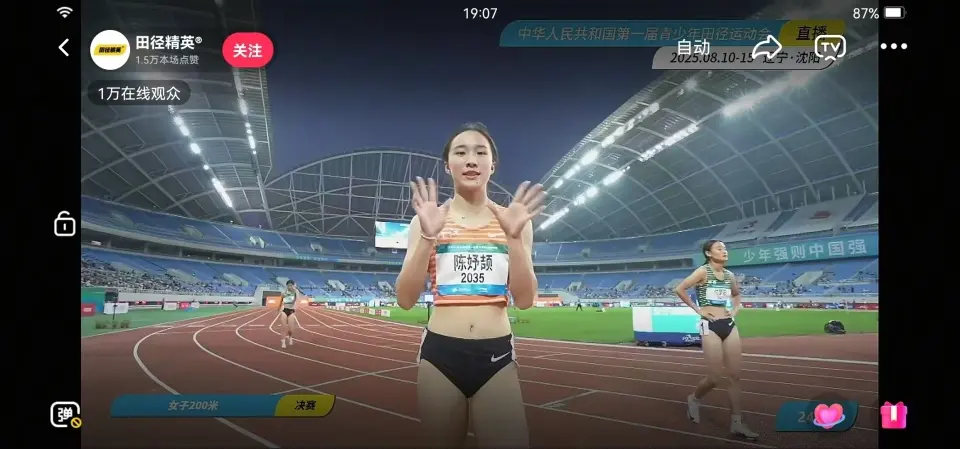乔伊娜保持, 获得铜牌