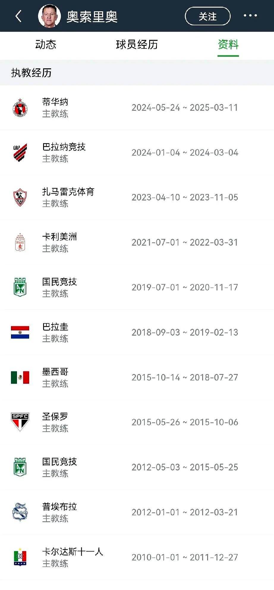 教他们, 不是换个教, 材搞好