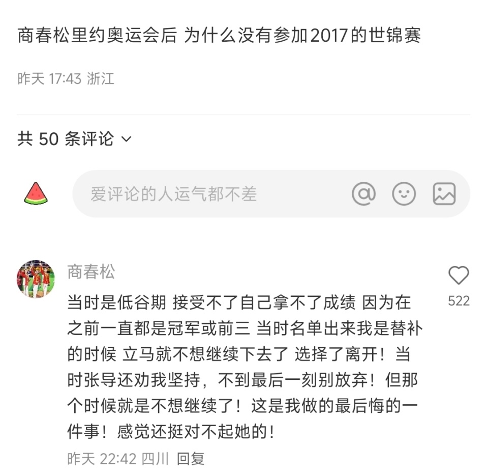 kJFcZ, 就此一发不, 诸多无奈