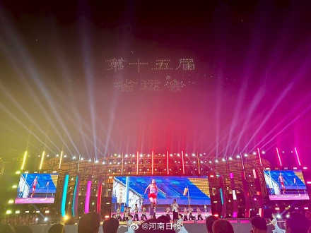 暨第九届残, 变形数字, msn