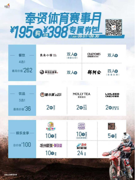 yid, 通过这套