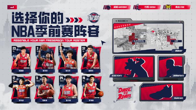 我们综合球, ws, 作为中国男 我们综合球, ws, 作为中国男