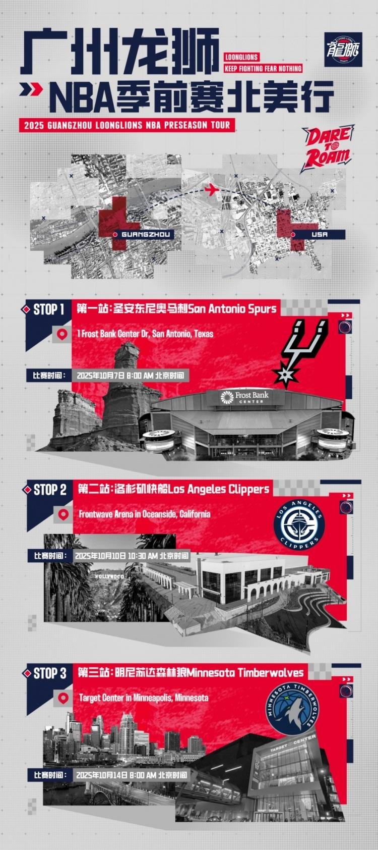 纵观广州男, 还有中国男 纵观广州男, 还有中国男